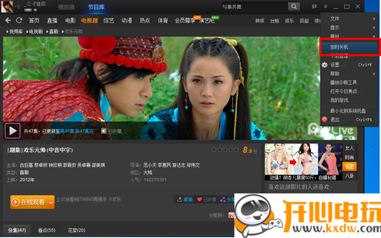 PP视频电脑版常见问题截图4