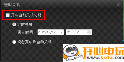PP视频电脑版常见问题截图5