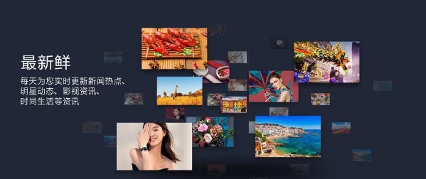 【小米画报下载】小米画报电脑版 v2.1.1.316 官方版
