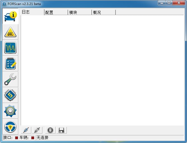 【FORScan激活版下载】FORScan(刷隐藏功能软件) v2.3.38 免费版