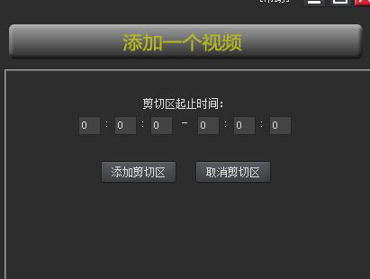 KK录像机官方版截图3