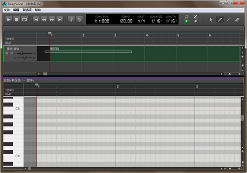 【DeepVocal官方下载】DeepVocal中文版下载 v1.1.6 免费版