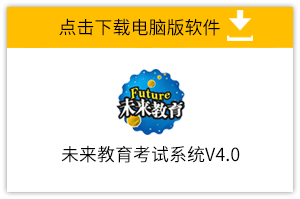 二级ms office2022破解版