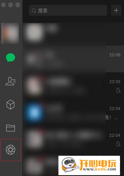 【微信3.0Mac版下载】微信3.0MAC版官方下载 最新版