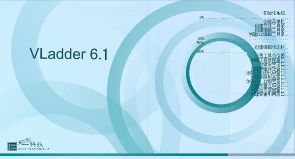 【Vladder下载】Vladder(矩形PLC编程软件) v6.2 官方版