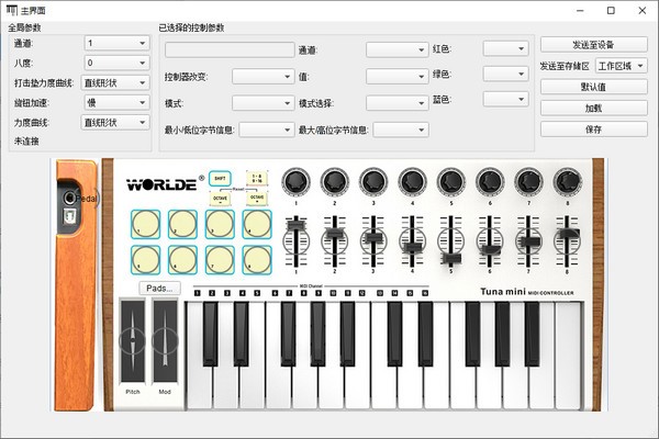 【TUNAMINI免费版下载】TUNAMINI软件编辑器 v1.0 官方版
