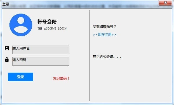 【RockyPPS下载】RockyPPS(无人机后处理差分软件) v1.0.2 官方版