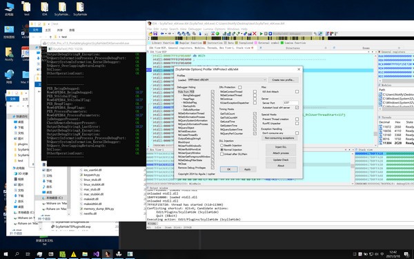 【ScyllaHide免费版下载】ScyllaHide(IDA反调试插件) v0.2 免费版