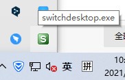 【switchdesktop免费版下载】switchdesktop(多桌面切换工具) v1.0 免费版