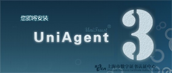 【UniAgent最新版下载】UniAgent协卡助手 v3.0.3115.32 官方最新版