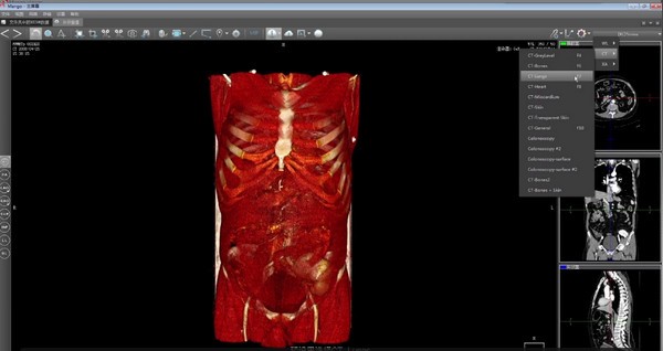 【医三维电脑版】医三维32位官方下载 v1.0.0 最新版