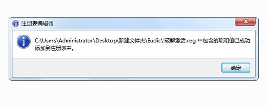 欧路词典专业版