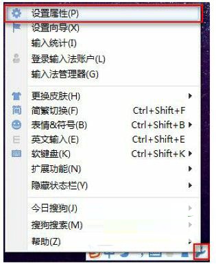 【颜文字输入法电脑版】颜文字输入法下载 v1.19 官方电脑版