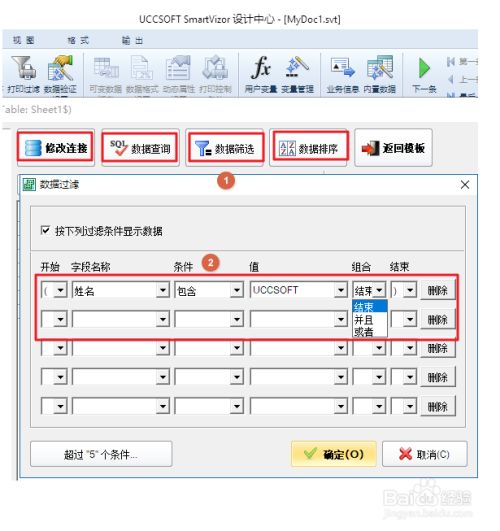 ean13条码生成器