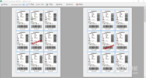 ean13条码生成器
