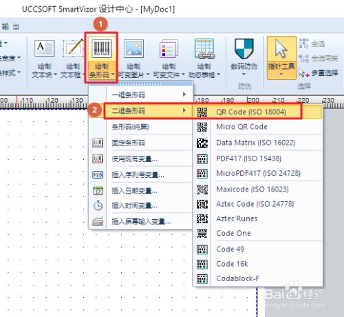 ean13条码生成器