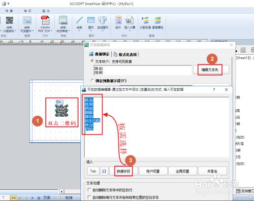 ean13条码生成器