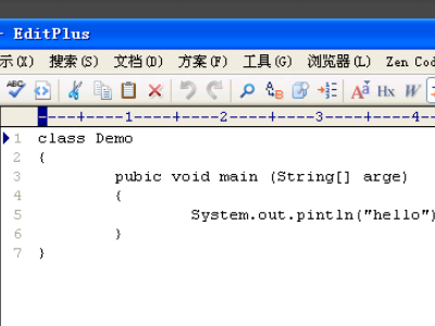Editplus运行C语言步骤截图1