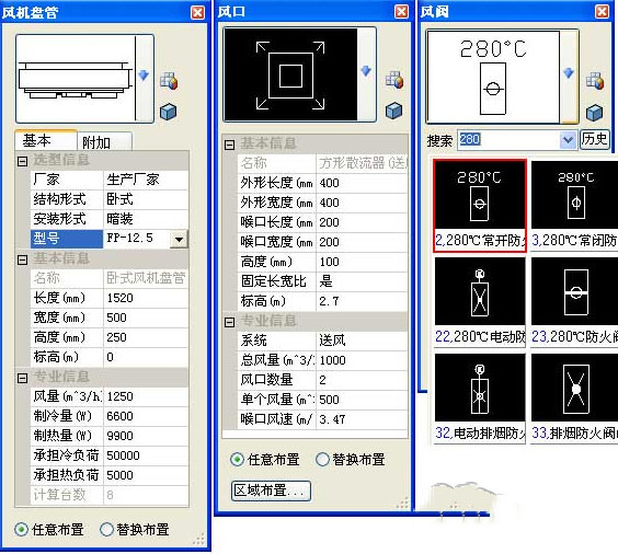 【鸿业暖通14.0激活版】鸿业暖通免费下载 v14.0 中文版