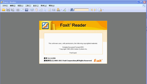 【Foxit PDF Reader下载】Foxit PDF Reader绿色版 v10.0.129 永久免费版