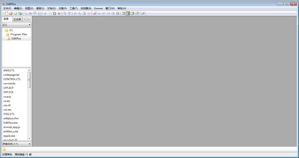 【editplus3中文版免费下载】Editplus3中文激活版 v5.3.0.3370 最新免费版