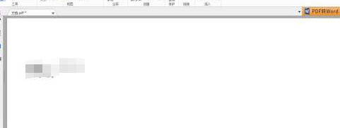 Foxit Reader中文破解版怎么直接在PDF中编辑文字
