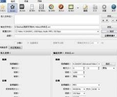 MKVtoolnix软件怎么转MP4
