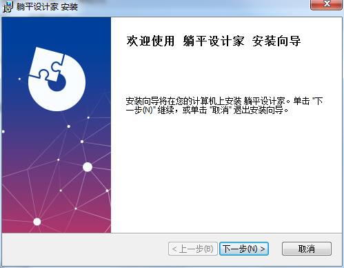 躺平设计家淘宝版截图2
