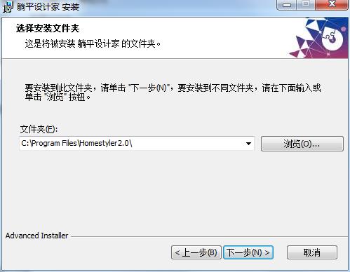 躺平设计家淘宝版截图3