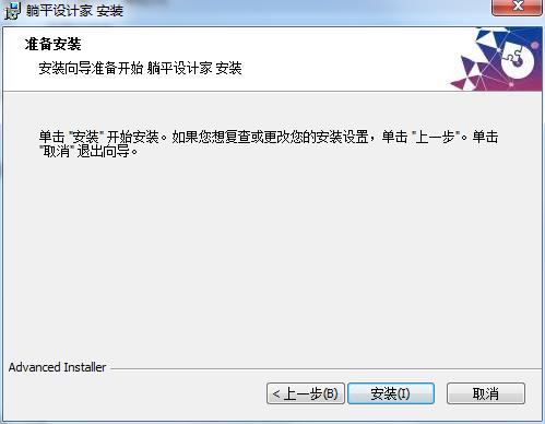 躺平设计家淘宝版截图4