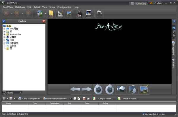 【BonAView下载】BonAView(照片管理器) v1.9.0 官方版