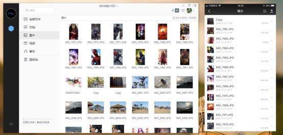 【猫盘电脑端下载】猫盘官方下载 v1.5.0 最新版