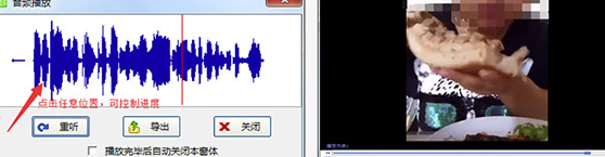 淘晶微信聊天恢复器电脑版使用方法