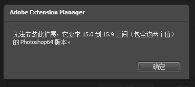 Cutterman破解版安装问题