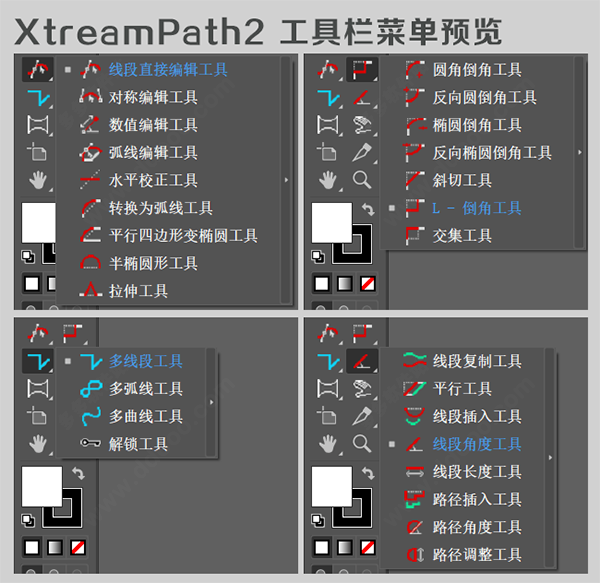 【xtreampath2中文版下载】xtreampath2汉化版 v2.0.5 中文版