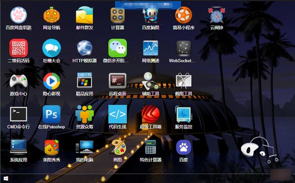 【办公神器免费版下载】办公神器 v1.4 免费版