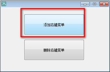 极宝杀毒使用方法