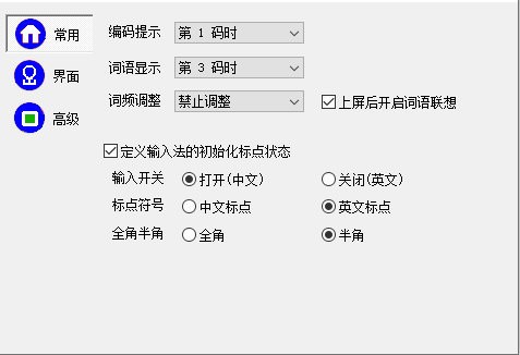【新华字典4秒1步检字软件下载】新华字典4秒1步检字 v0.22 官方版