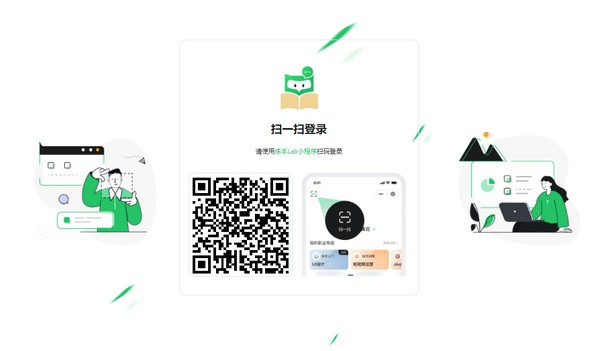 【练手Lab课程表小程序源码下载】练手Lab课程表小程序源码 v1.0.0 官方版