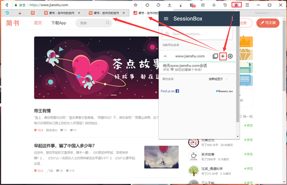【SessionBox激活版】SessionBox下载 v1.4.0 免费版