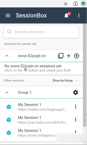 SessionBox破解版使用方法