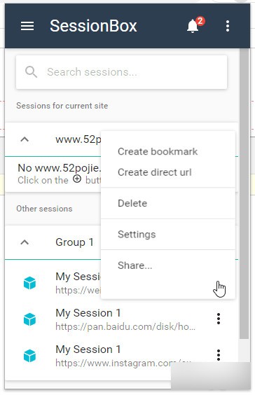 SessionBox破解版使用方法
