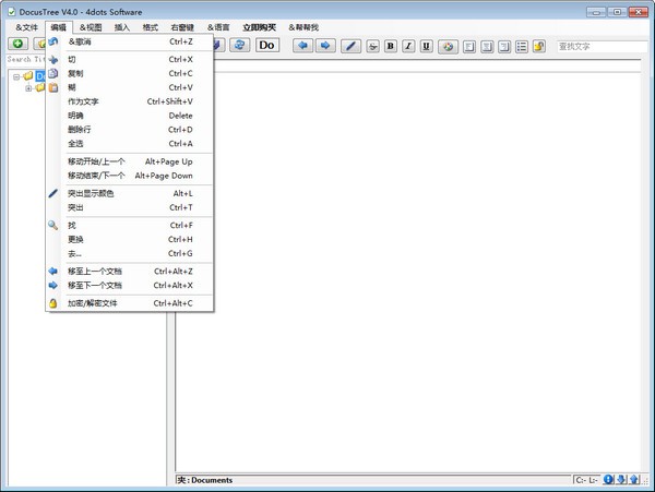 【Docus Tree下载】Docus Tree官方版 v4.1 绿色中文版