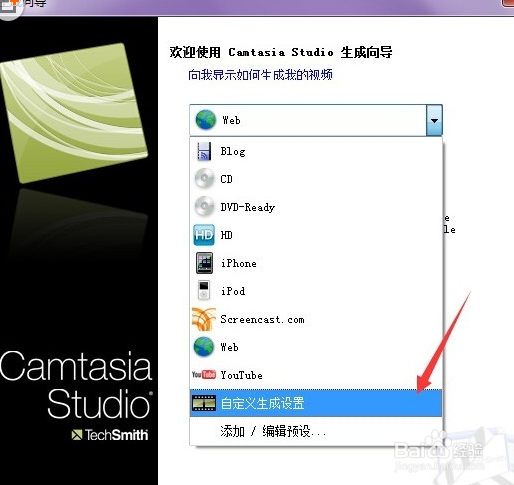 喀秋莎录屏免费版怎么生成视频