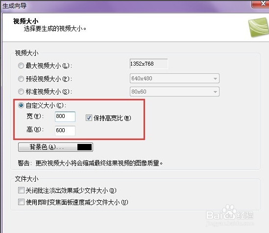 喀秋莎录屏免费版怎么生成视频