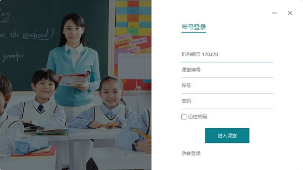 【熊猫淘学PC版】熊猫淘学电脑版下载 v1.2.1 官方版