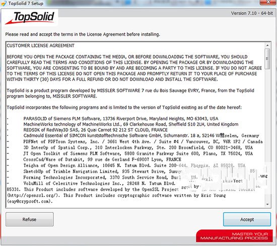 TopSolid2020破解版安装方法