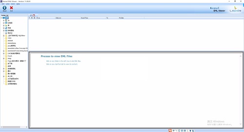 【Kernel EML Viewer下载】Kernel EML Viewer官方版 v15.05.0 最新免费版