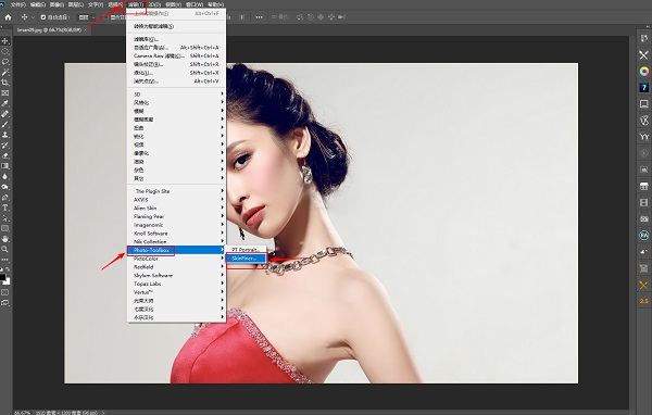 SkinFiner破解版使用教程截图4