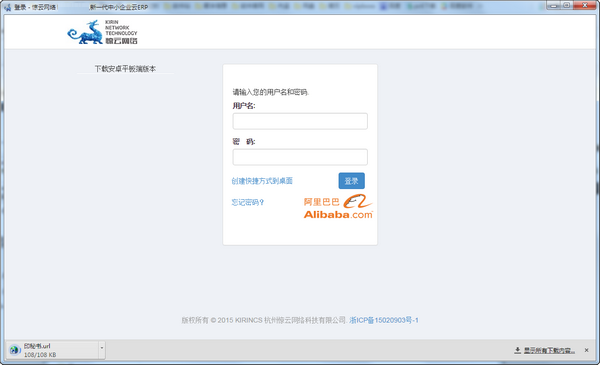 【印秘书梦想版下载】印秘书免费版 v1.3 官方最新版